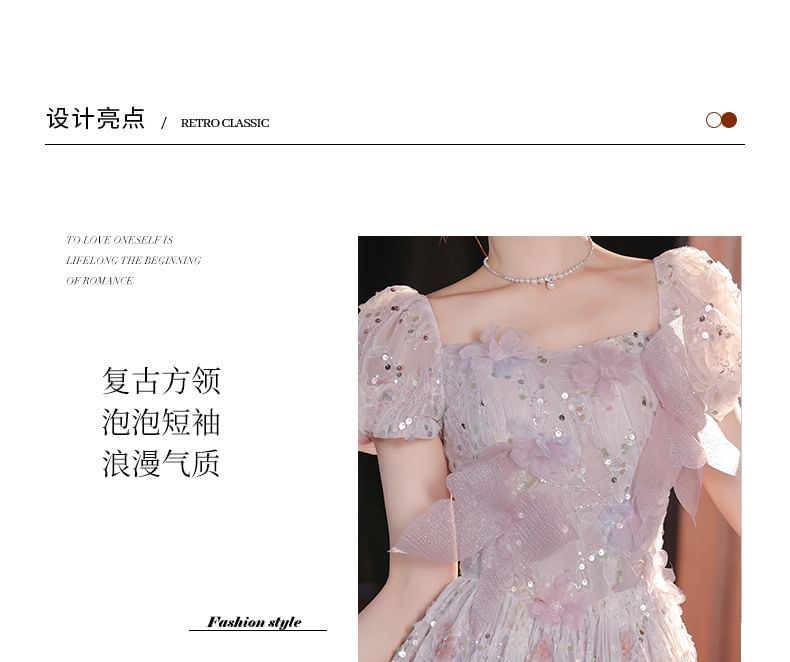 Embroidered Evening Sequin A-Line Flower Gown Puff-Sleeve