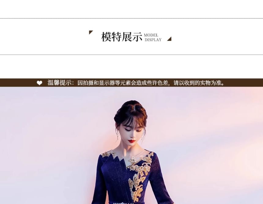 Elbow-Sleeve A-Line Gown Flower Embroidered Sequin Evening Gradient