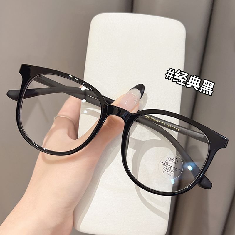 Square Eyeglasses Plain