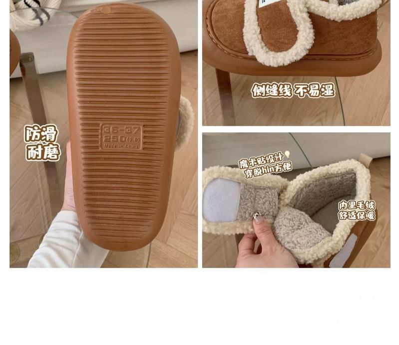 Label Applique Short Snow Boots