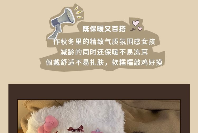 Accent Ear Fluffy Bear Beanie Bow