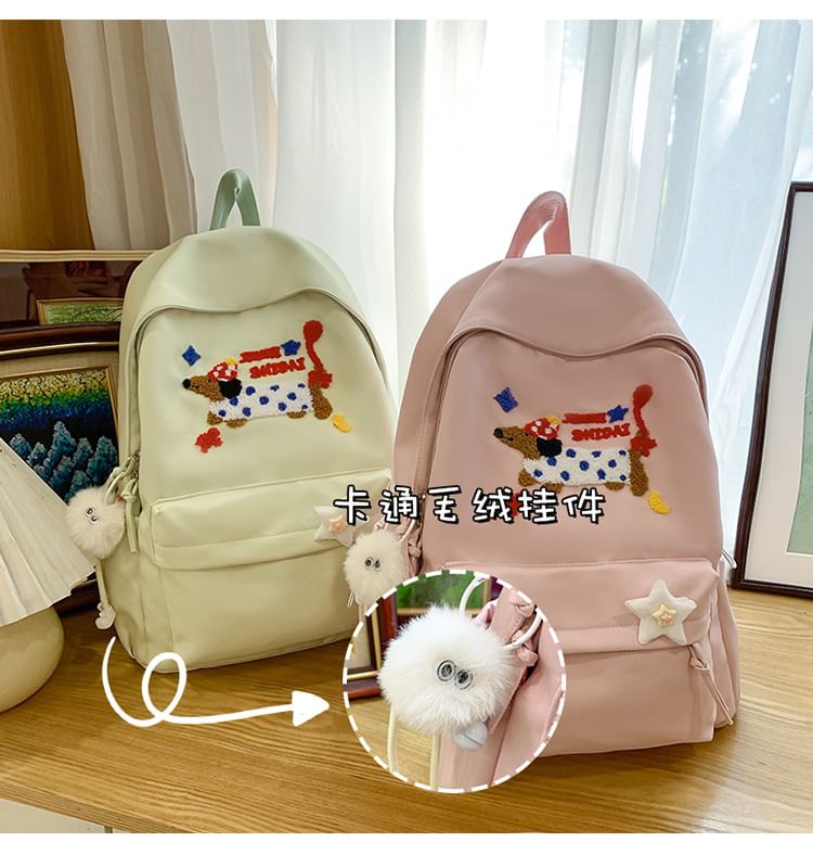 Dog Embroidered Nylon Laptop Backpack / Bag Charm / Badge / Set