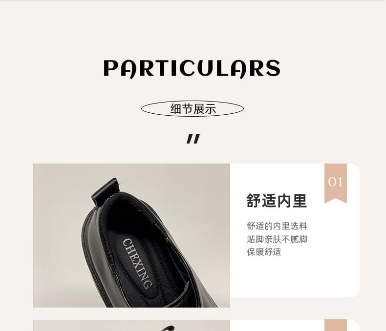 Lace-Up Heel Platform Chunky Derby Shoes