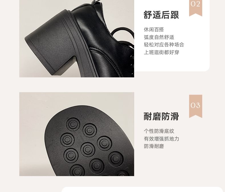 Lace-Up Heel Platform Chunky Derby Shoes