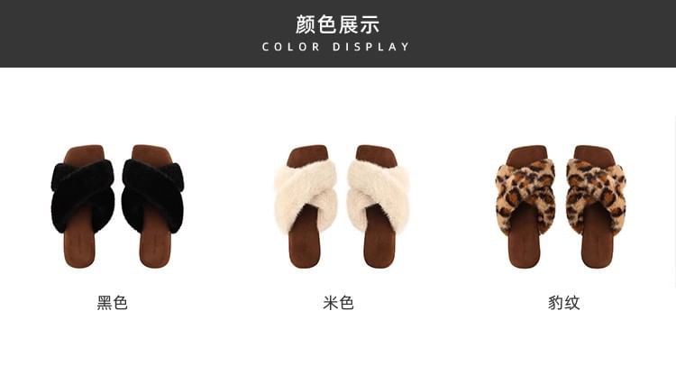 Slide Sandals Band Fluffy Cross