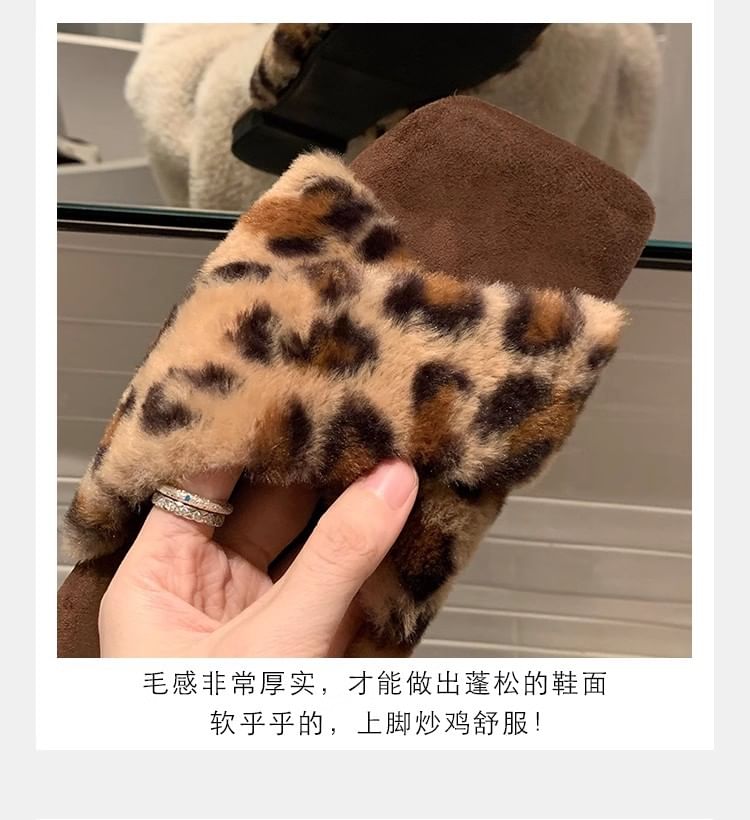 Slide Sandals Band Fluffy Cross