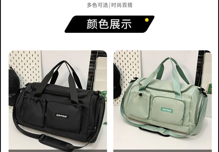 Duffel Plain Bag