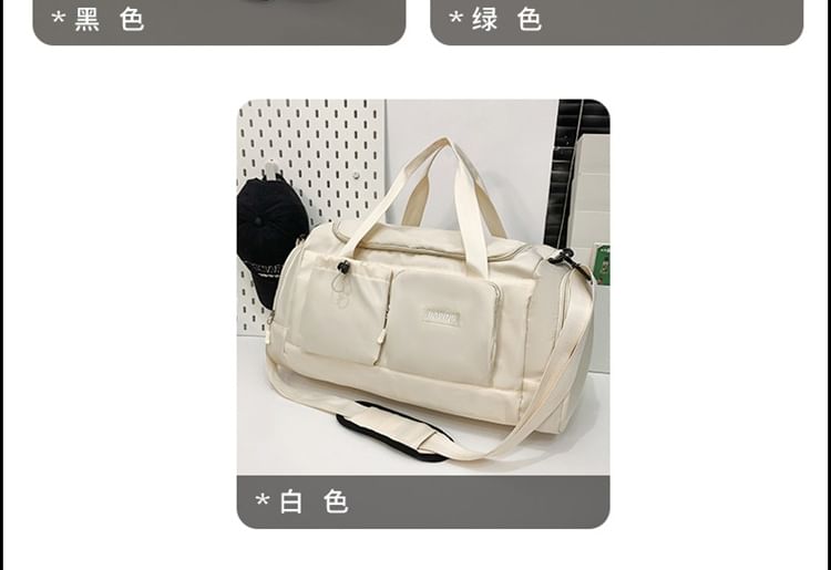 Duffel Plain Bag