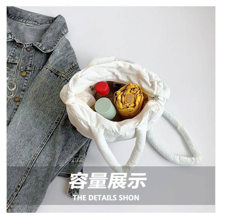 Crossbody Plain Bag Puffer