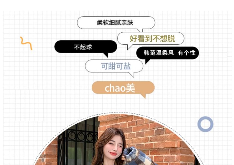 Collared Plaid Button-Up Jacket