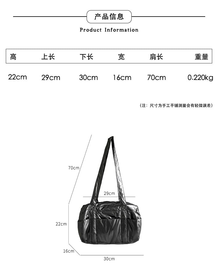 Plain Bag Tote