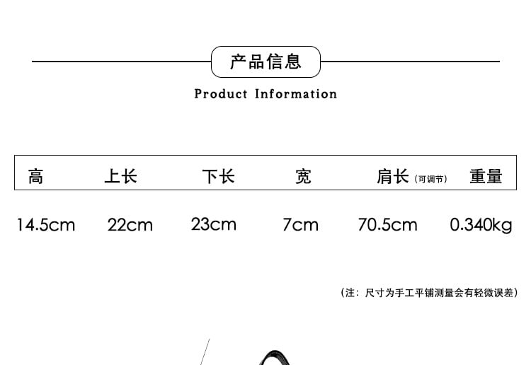 Shoulder Flap Faux Bag Leather