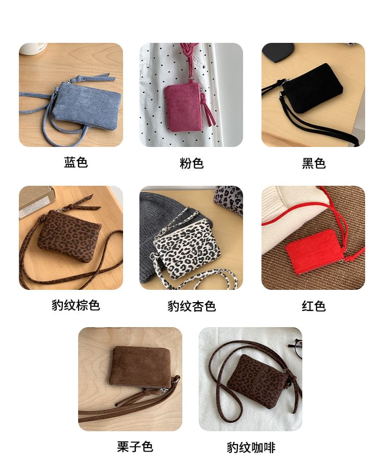 Coin Purse