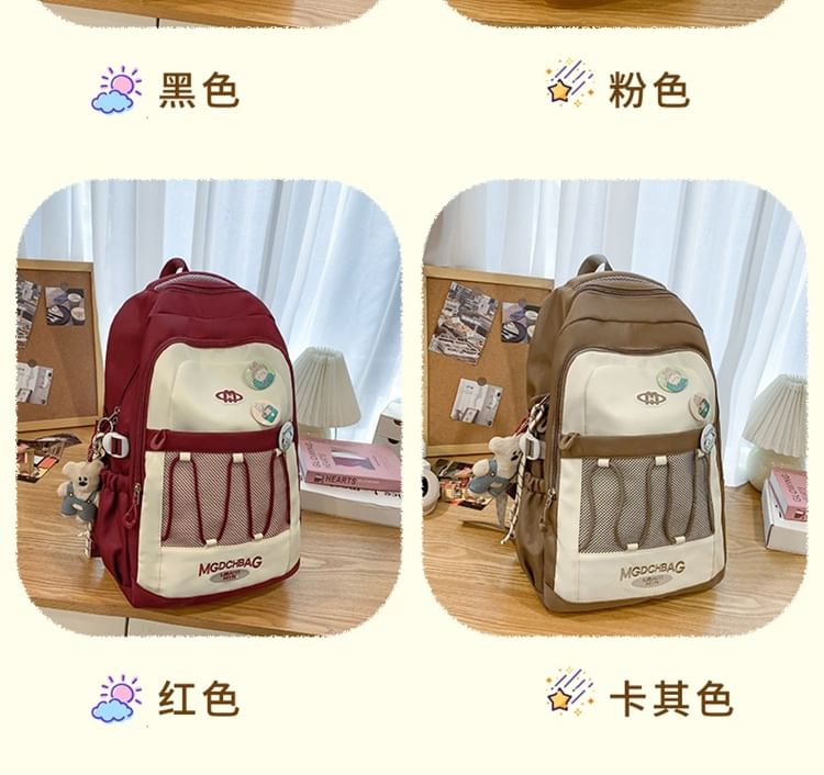 Nylon Backpack Embroidered Lettering Drawstring Set Mesh Panel Brooch /