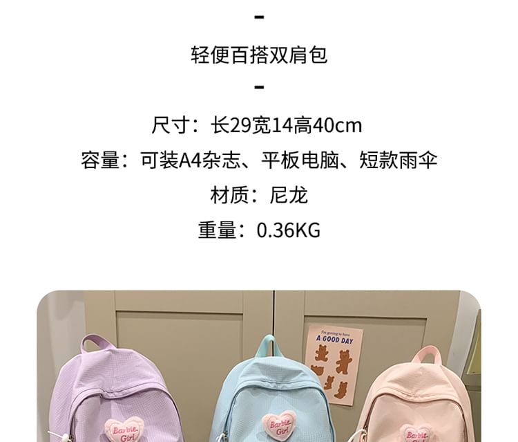 / Brooch Nylon Backpack Plaid Set