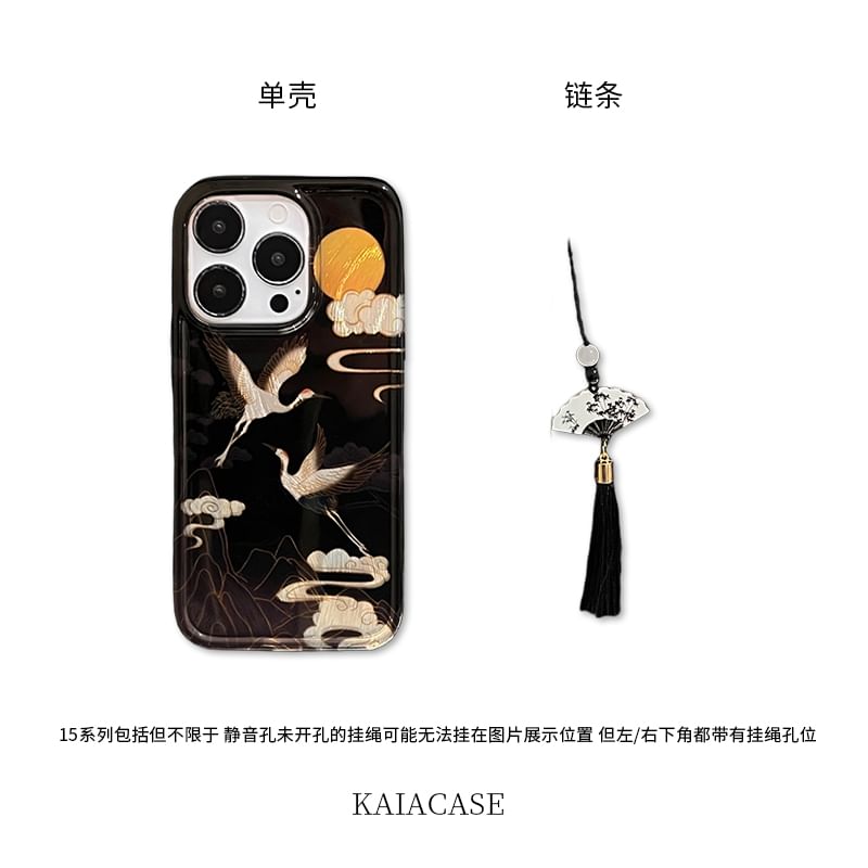 Charm Set Phone Tassel Crane / Case