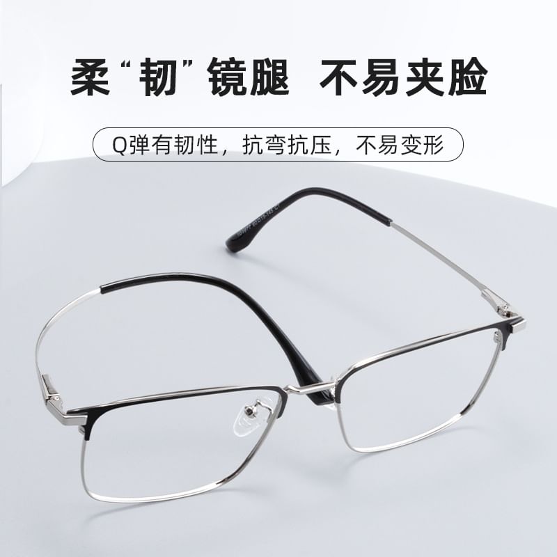 Eyeglasses Frame Square