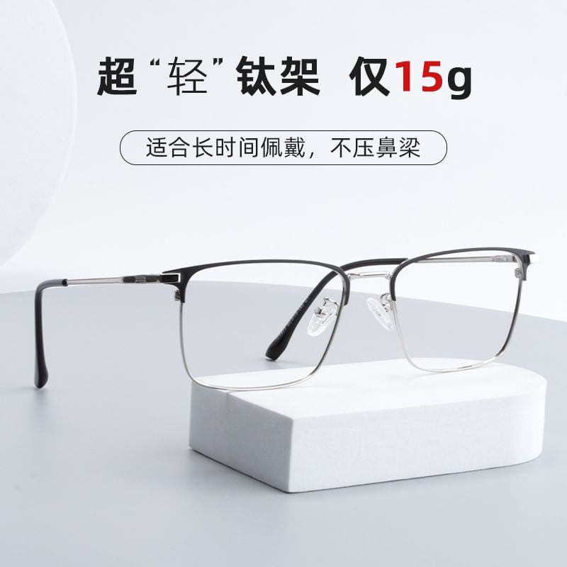Eyeglasses Frame Square