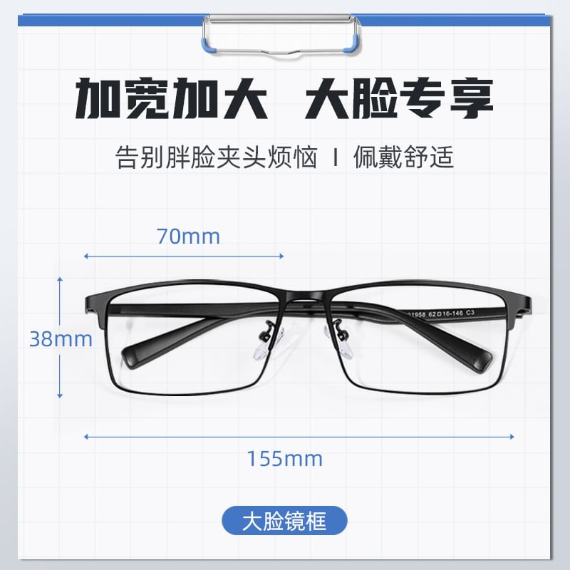 Frame Square Eyeglasses