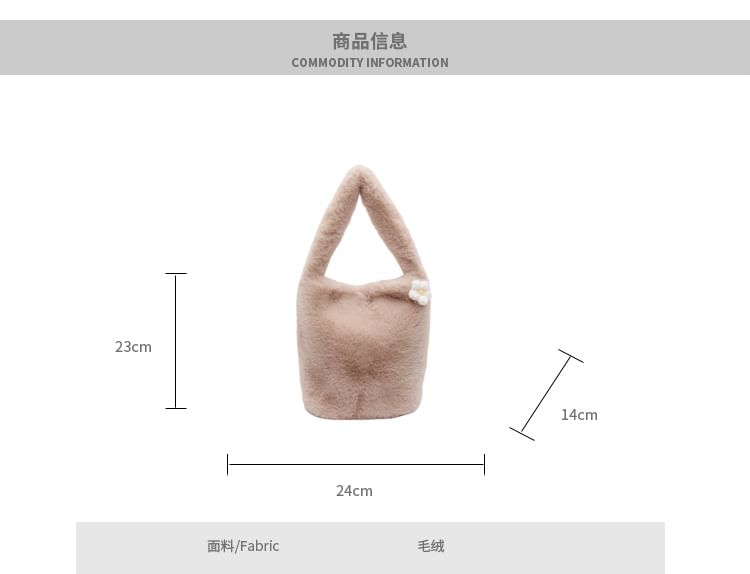 Bag Bucket Accent Fluffy Floral