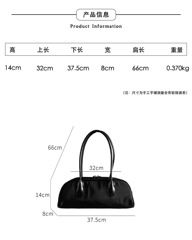 Plain Bag Shoulder