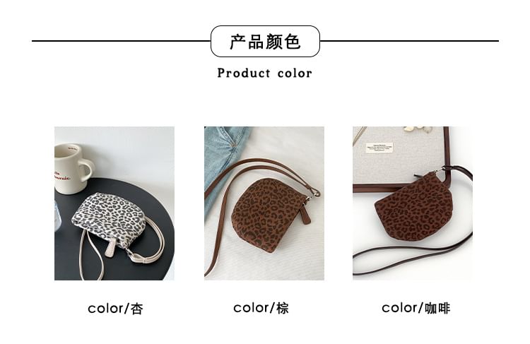 Print Pouch Leopard Necklace