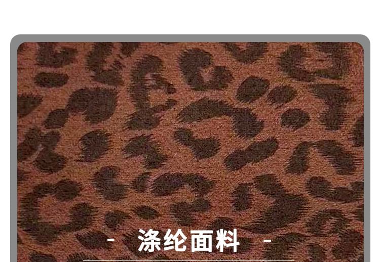 Print Pouch Leopard Necklace