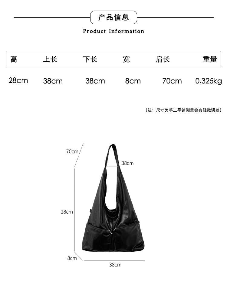 Leather Multi-Pocket Faux Tote Bag