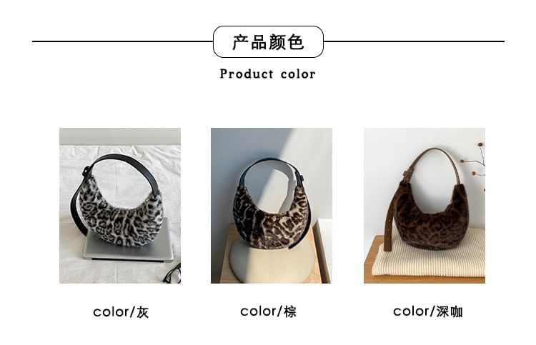 Bag Leopard Fluffy Print Shoulder