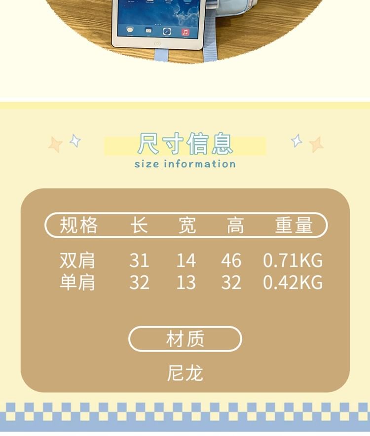 Nylon Backpack / Charm Laptop Set Tote Embroidered Bag