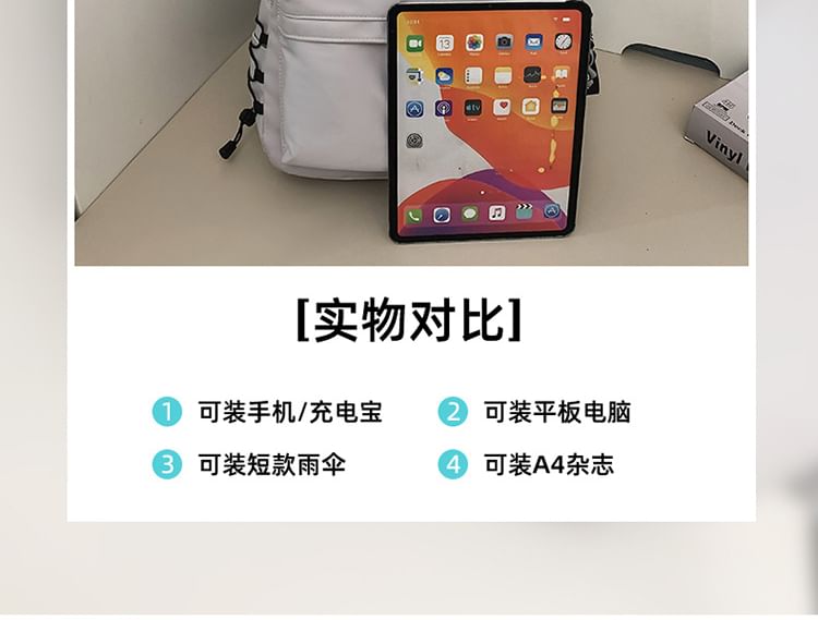 Charm Nylon Print Backpack Lettering Laptop / Set Bag