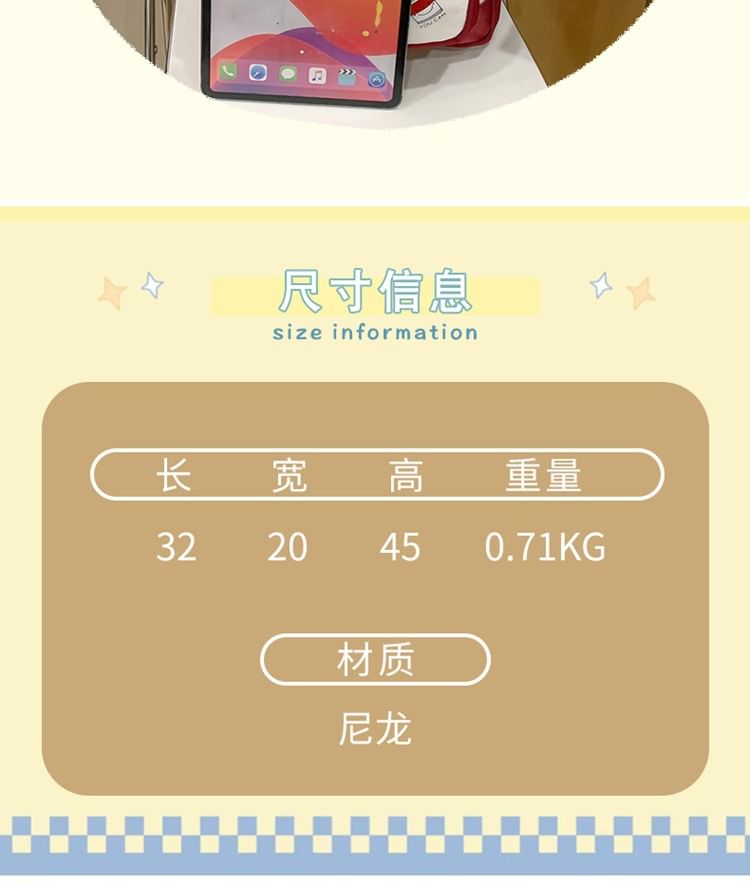 Cartoon Print Nylon Laptop Backpack / Bag Charm / Set