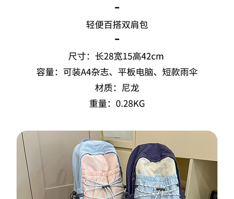 Color Charm Set Backpack Nylon Block / Bag