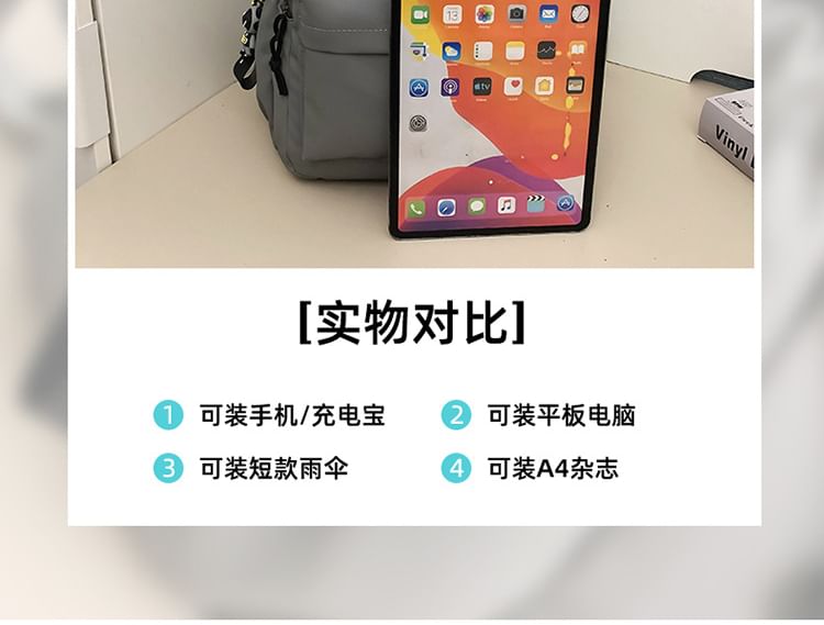 Plain Charm Backpack / Applique Bag Laptop Set