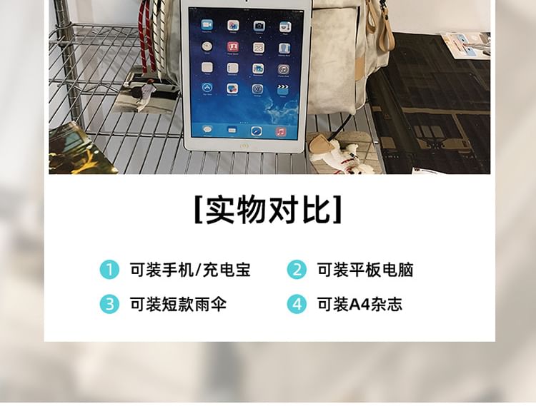 Tie Dye Applique Set Nylon Backpack Lettering / Laptop Bag Charm