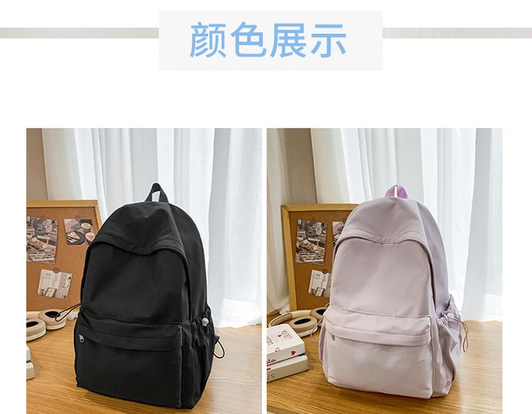 Plain Laptop Nylon Backpack