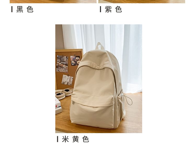 Plain Laptop Nylon Backpack