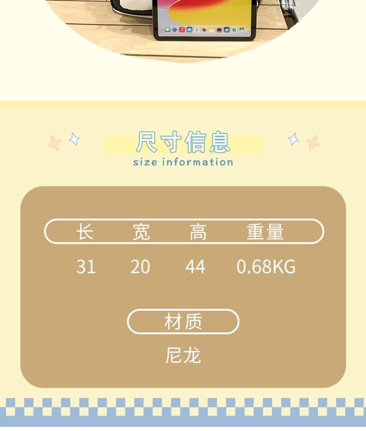 Charm Bag Two Set / Applique Badge Backpack Laptop Nylon Tone