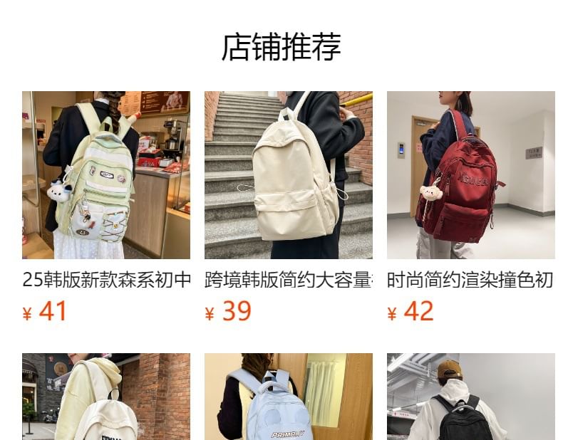 Bag Nylon Belt Plain