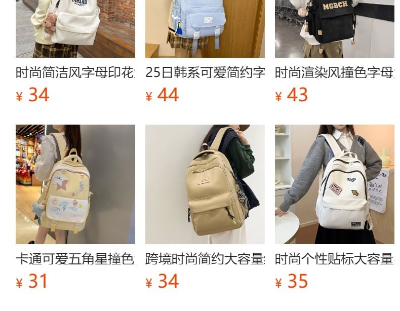 Bag Nylon Belt Plain