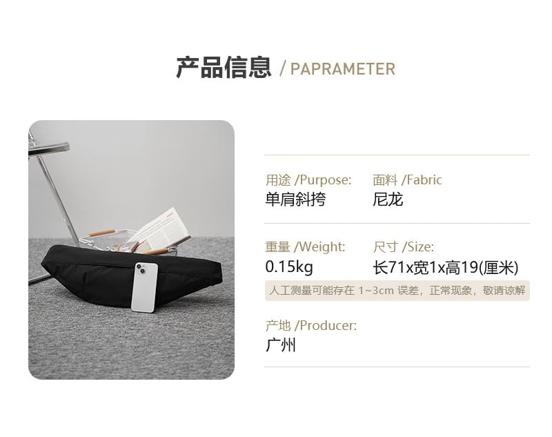 Bag Nylon Belt Plain