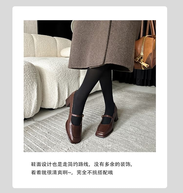 Mary Toe Leather Square Heel Faux Plain Jane Pumps Chunky