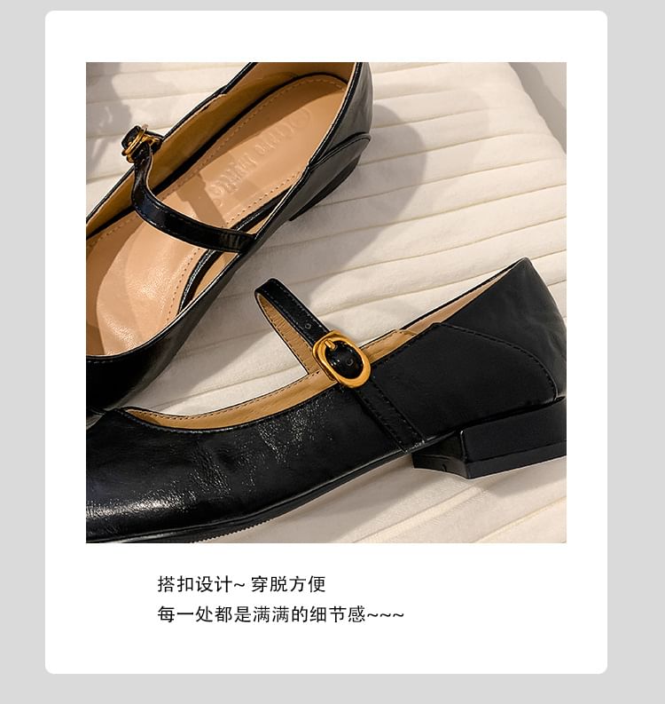 Plain Jane Faux Buckled Leather Mary Pointed Pumps Low Heel Toe