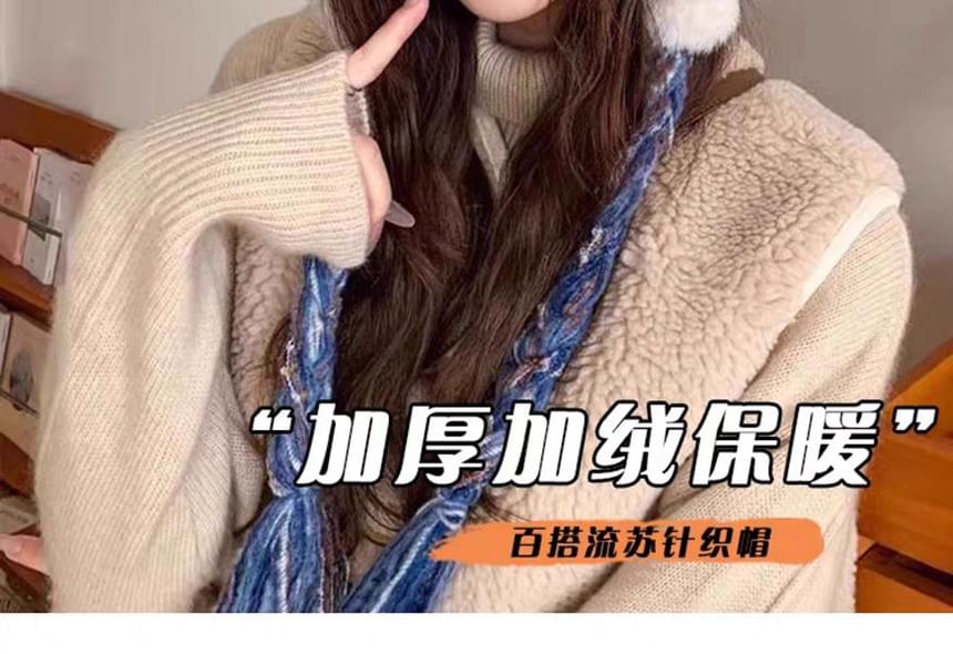 Trapper Fluffy Knit Hat Striped