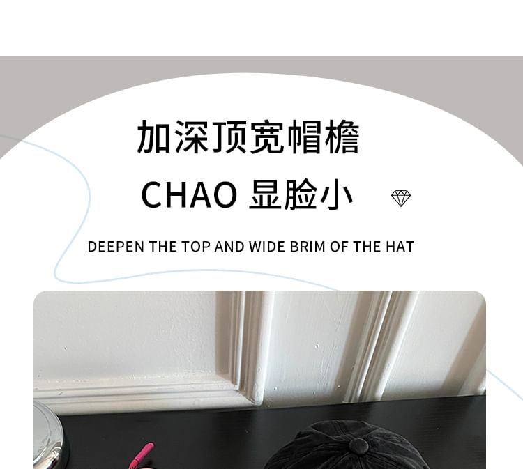 Lettering Baseball Embroidered Distressed Cap