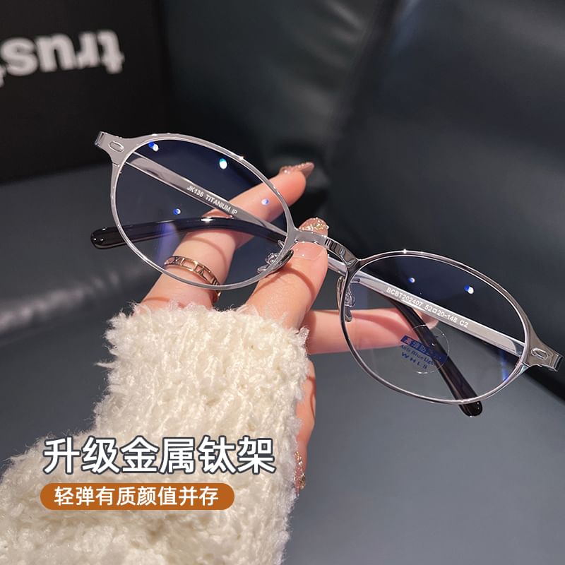 Glasses Blocking Oval Blue Light