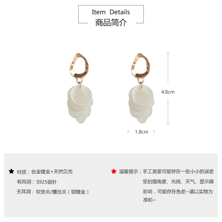 Shell Clip / Drop Earring Disc On