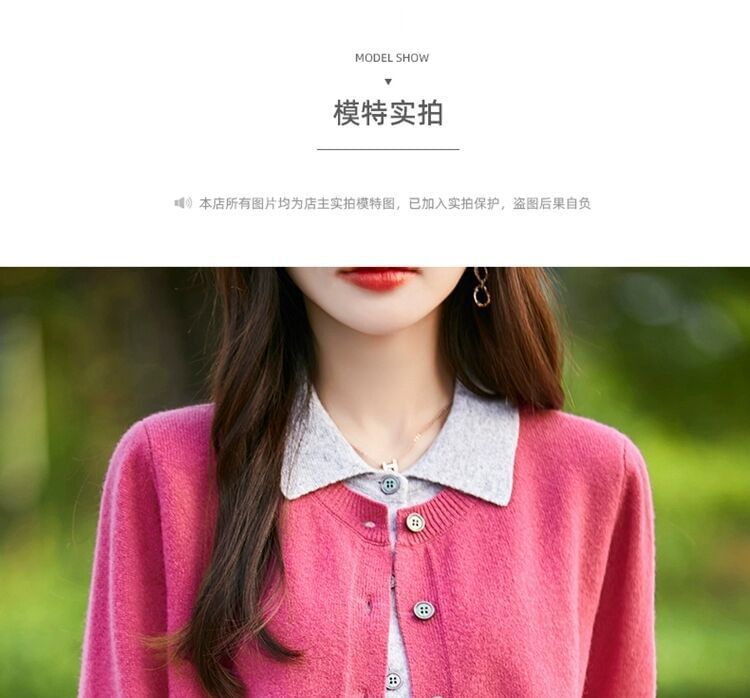 Mock Two-Piece Collared Cardigan