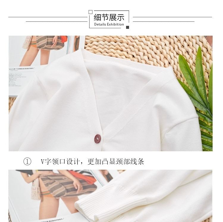 Cropped V-Neck Plain Cardigan