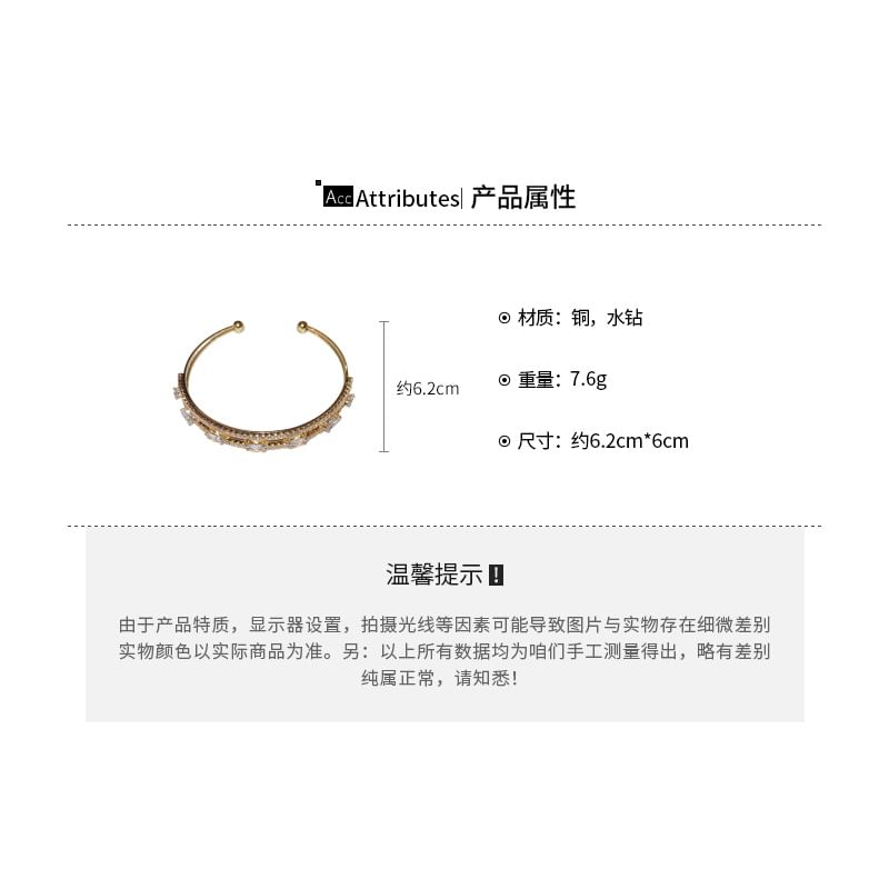 Rhinestone Bangle Open